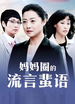 眼镜人妻斩